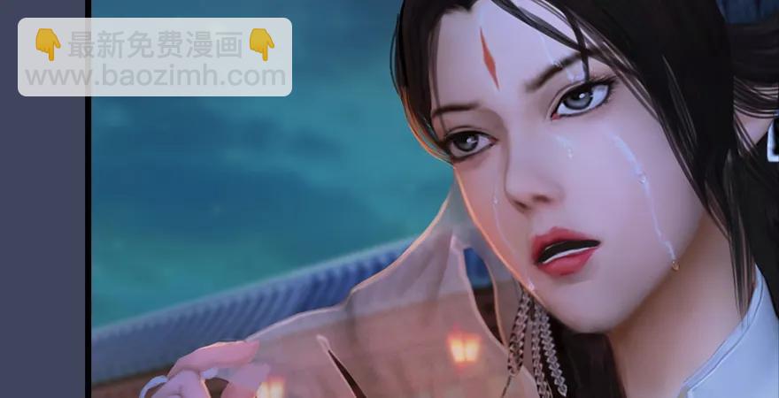 🍼堕玄师 第165话 魉的身份 第25页