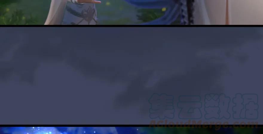🍼堕玄师 第165话 魉的身份 第31页