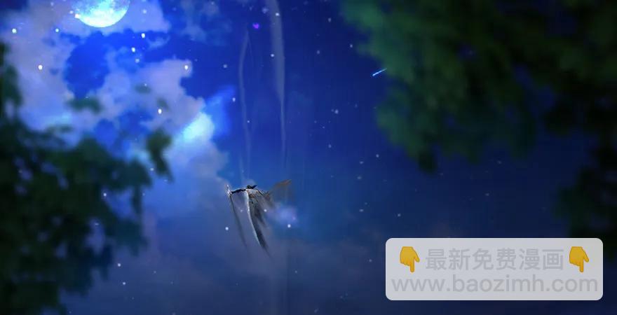 🍼堕玄师 第165话 魉的身份 第32页