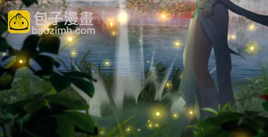 🍼堕玄师 第165话 魉的身份 第34页