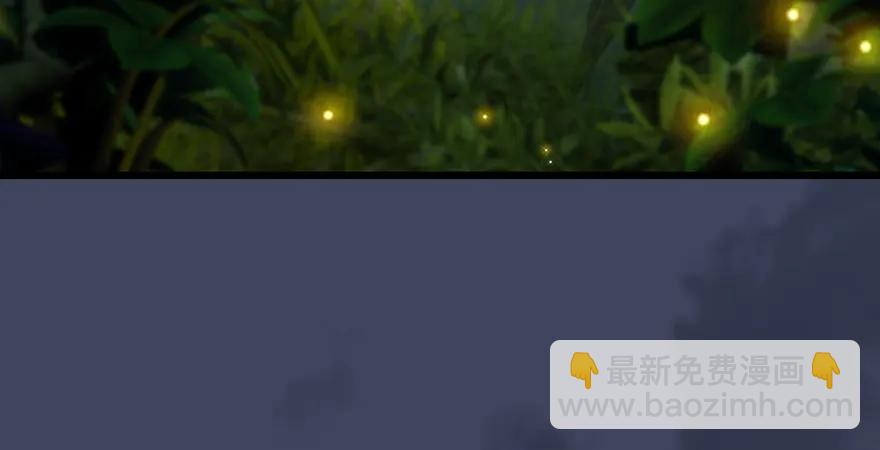 🍼堕玄师 第165话 魉的身份 第35页