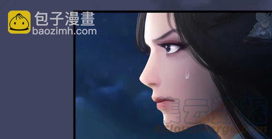 🍼堕玄师 第165话 魉的身份 第36页