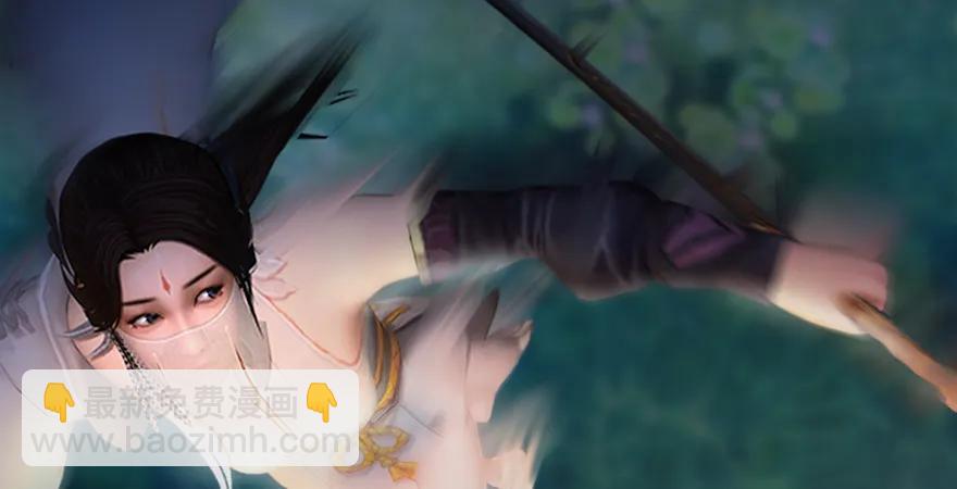 🍼堕玄师 第165话 魉的身份 第39页