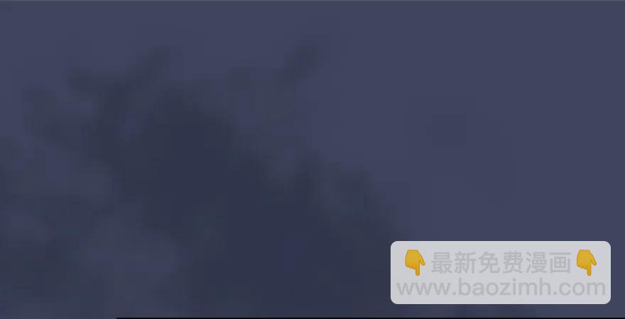 🍼堕玄师 第165话 魉的身份 第4页