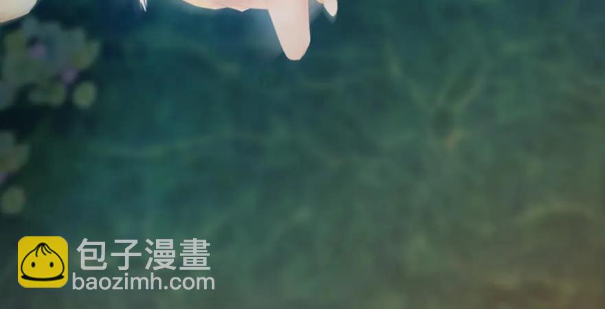 🍼堕玄师 第165话 魉的身份 第40页