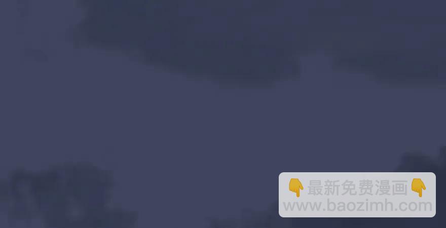 🍼堕玄师 第165话 魉的身份 第42页