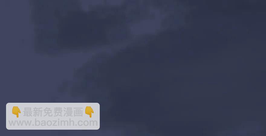 🍼堕玄师 第165话 魉的身份 第43页