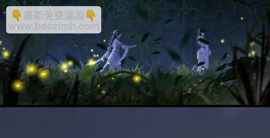 🍼堕玄师 第165话 魉的身份 第50页