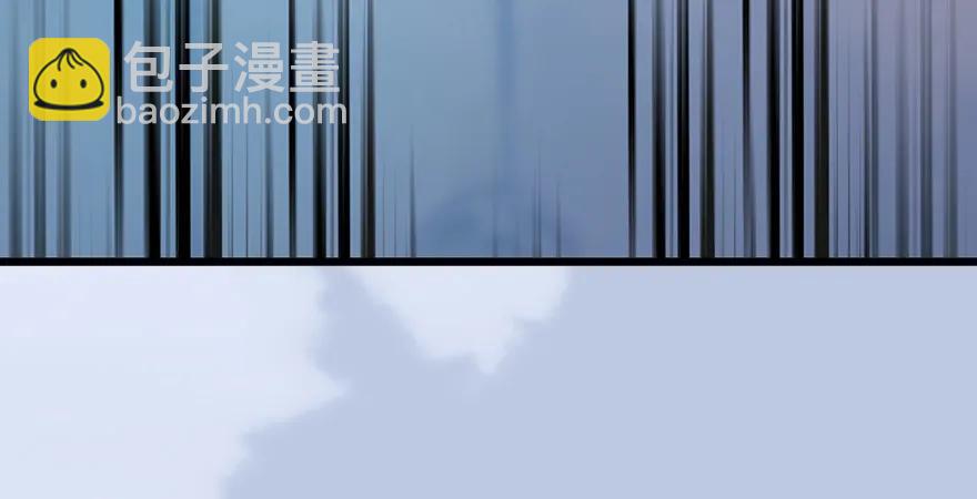🍼堕玄师 第167话 双龙劫煞阵 第12页