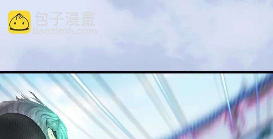 🍼堕玄师 第167话 双龙劫煞阵 第15页