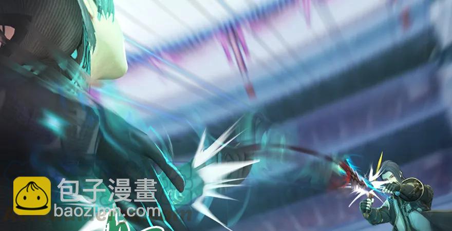 🍼堕玄师 第167话 双龙劫煞阵 第16页