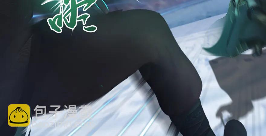 🍼堕玄师 第167话 双龙劫煞阵 第17页