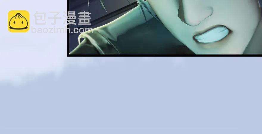 🍼堕玄师 第167话 双龙劫煞阵 第20页