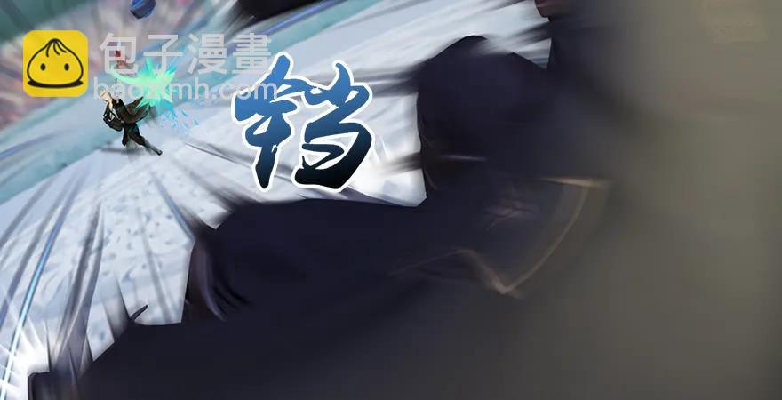🍼堕玄师 第167话 双龙劫煞阵 第22页