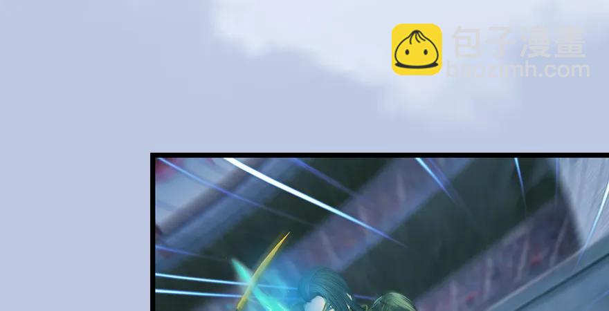 🍼堕玄师 第167话 双龙劫煞阵 第24页
