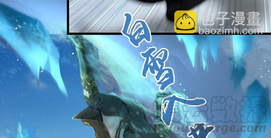 🍼堕玄师 第167话 双龙劫煞阵 第26页
