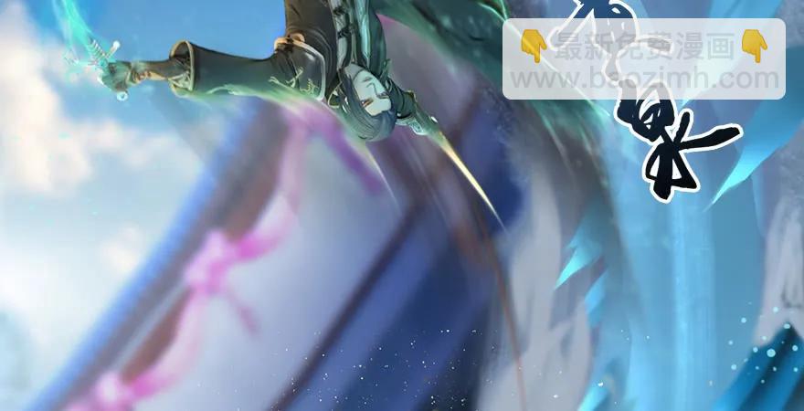 🍼堕玄师 第167话 双龙劫煞阵 第27页