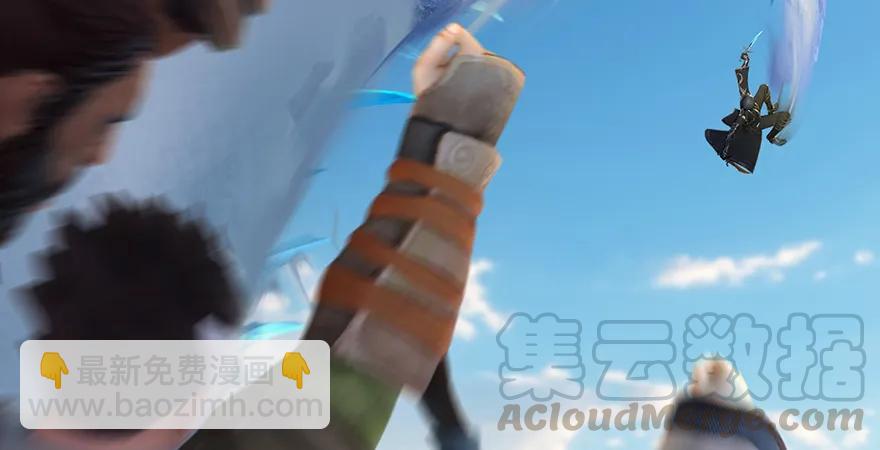 🍼堕玄师 第167话 双龙劫煞阵 第31页