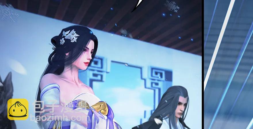 🍼堕玄师 第167话 双龙劫煞阵 第33页