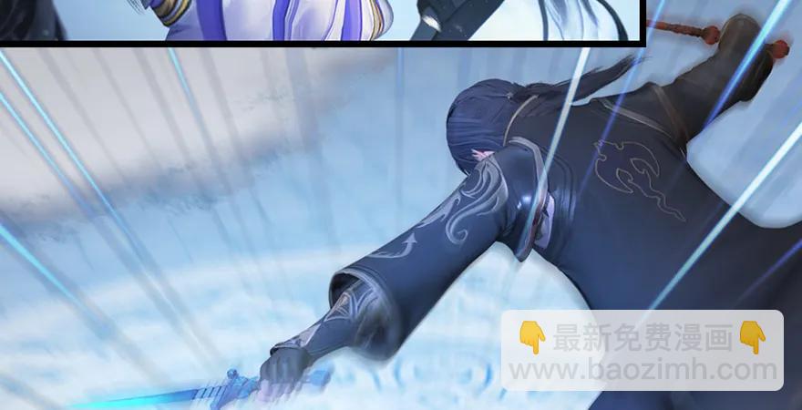 🍼堕玄师 第167话 双龙劫煞阵 第34页