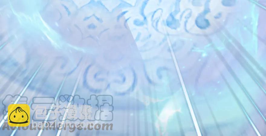 🍼堕玄师 第167话 双龙劫煞阵 第36页