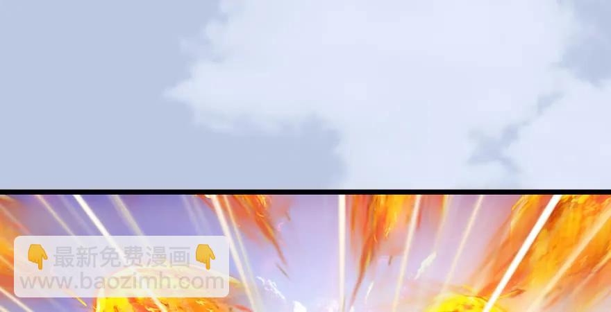 🍼堕玄师 第167话 双龙劫煞阵 第39页