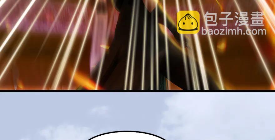 🍼堕玄师 第167话 双龙劫煞阵 第42页