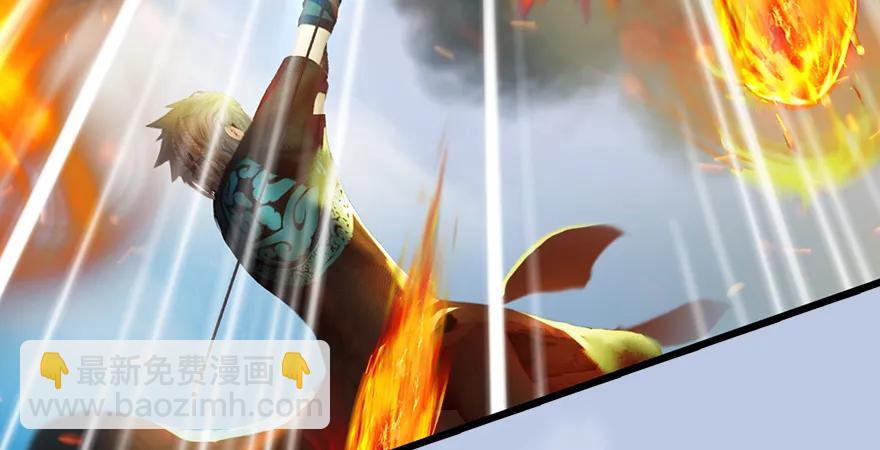 🍼堕玄师 第167话 双龙劫煞阵 第48页