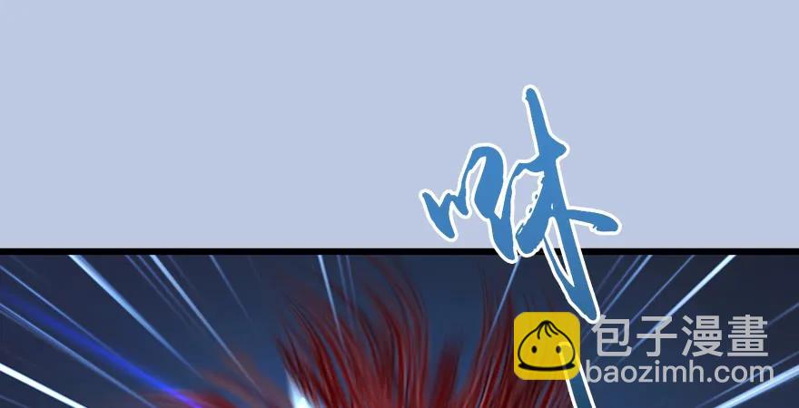 🍼堕玄师 第167话 双龙劫煞阵 第5页