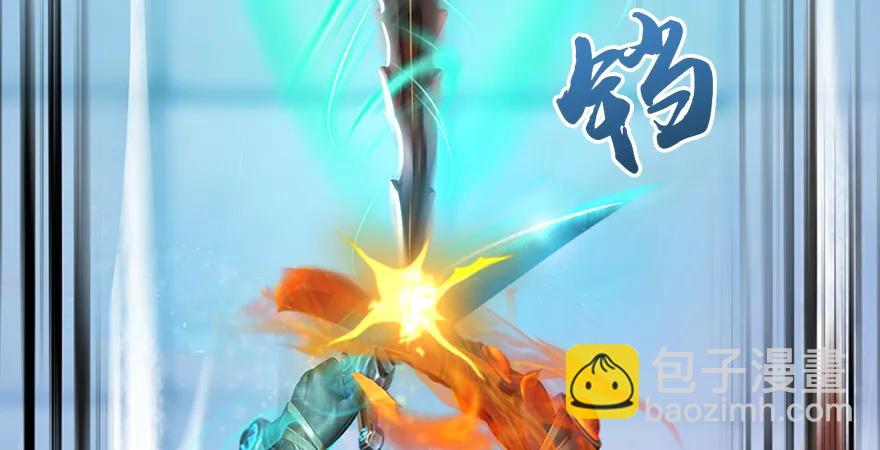 🍼堕玄师 第167话 双龙劫煞阵 第9页