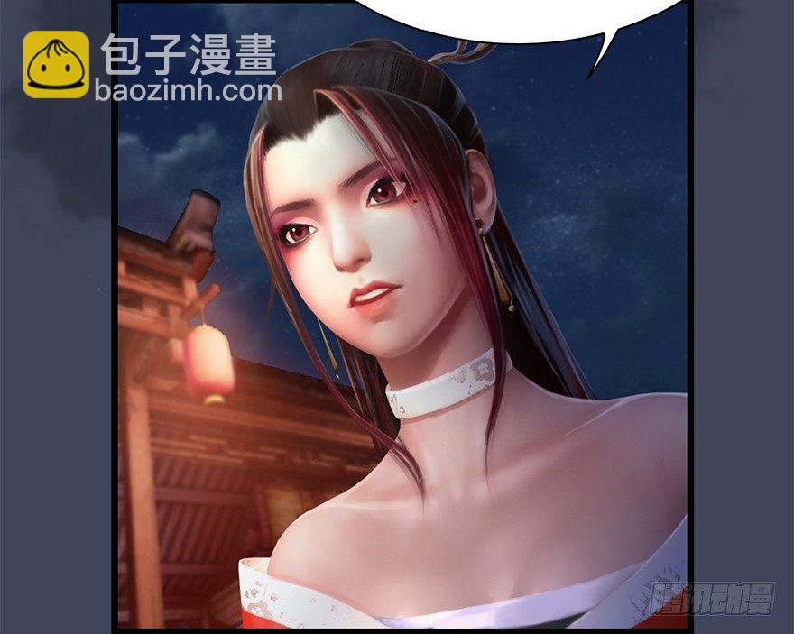 🍼堕玄师 018.任务：击杀灭门所有玄师？ 第14页