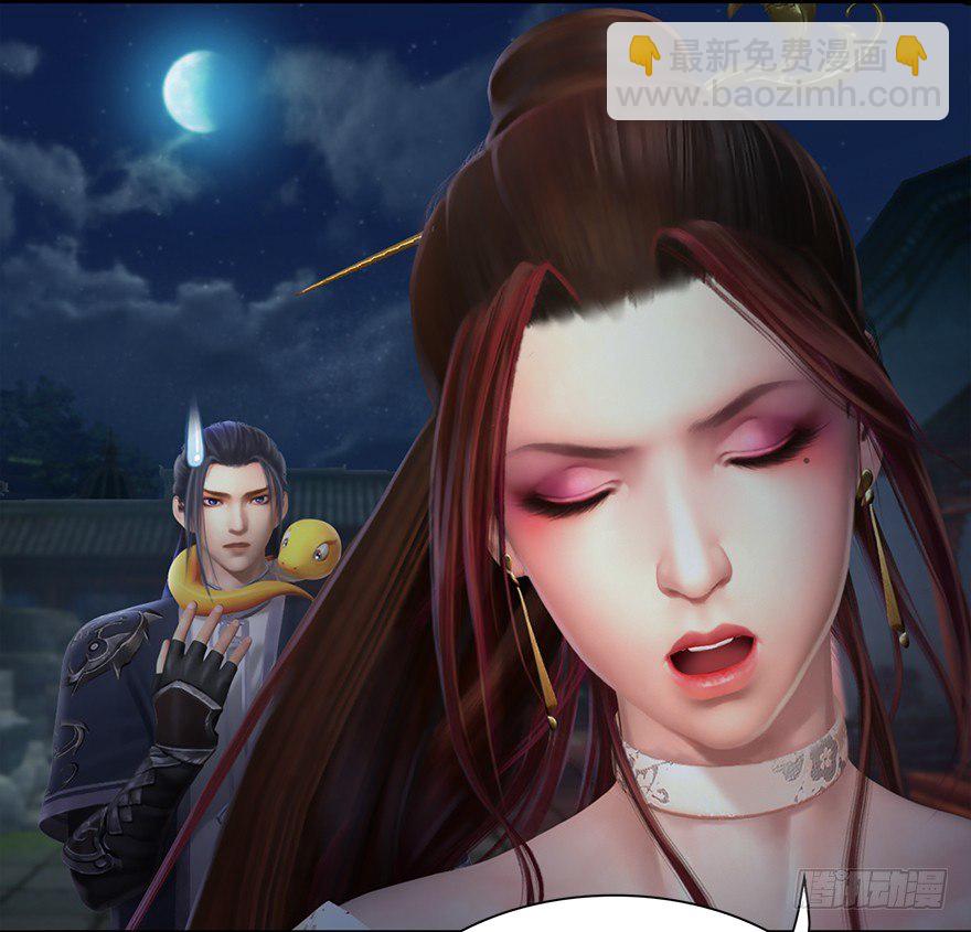 🍼堕玄师 018.任务：击杀灭门所有玄师？ 第18页