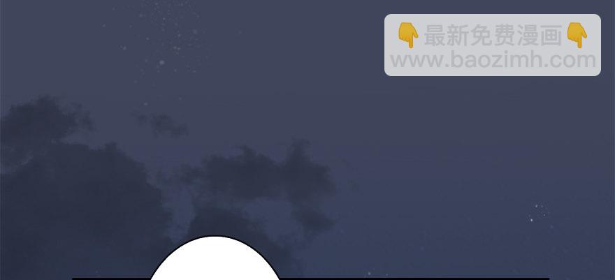 🍼堕玄师 018.任务：击杀灭门所有玄师？ 第20页