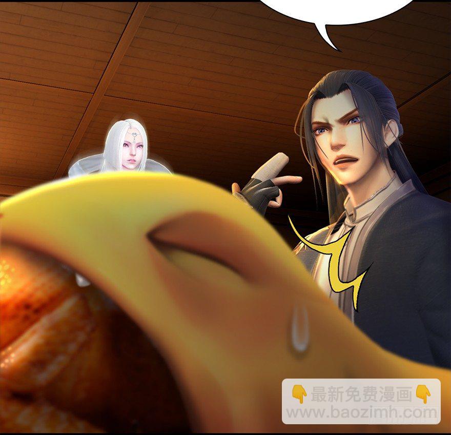 🍼堕玄师 018.任务：击杀灭门所有玄师？ 第35页