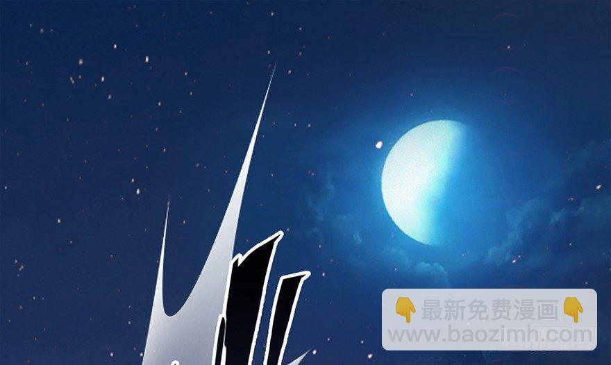🍼堕玄师 018.任务：击杀灭门所有玄师？ 第4页