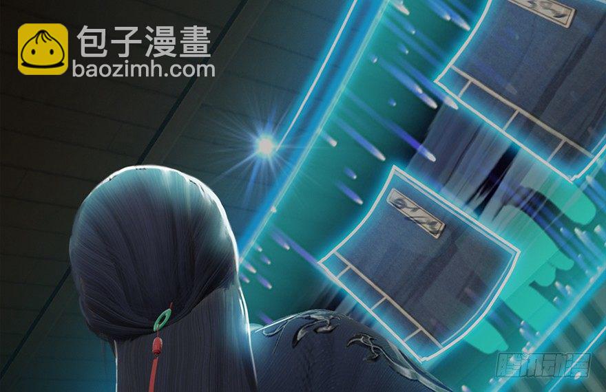 🍼堕玄师 018.任务：击杀灭门所有玄师？ 第42页