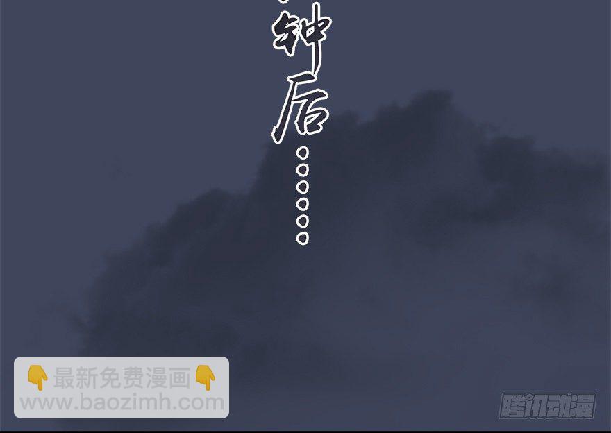 🍼堕玄师 018.任务：击杀灭门所有玄师？ 第45页