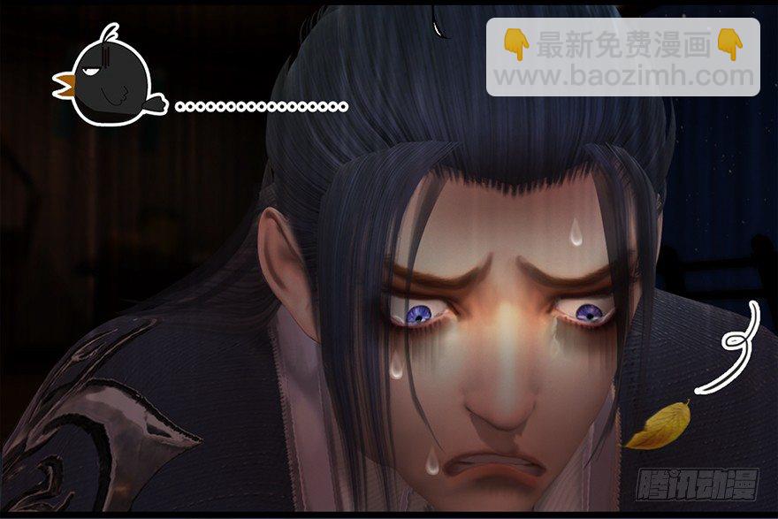🍼堕玄师 018.任务：击杀灭门所有玄师？ 第48页