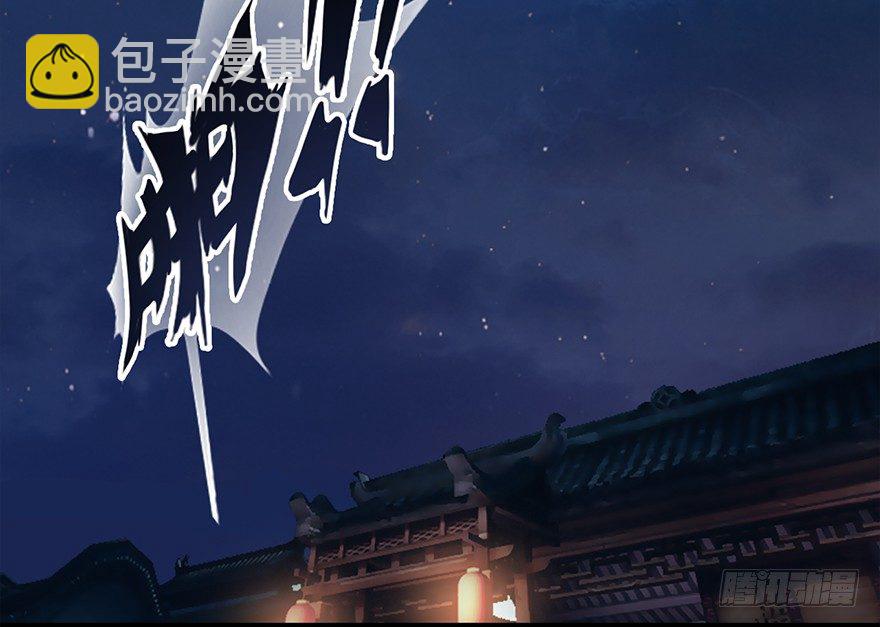 🍼堕玄师 018.任务：击杀灭门所有玄师？ 第5页