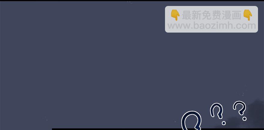🍼堕玄师 018.任务：击杀灭门所有玄师？ 第8页