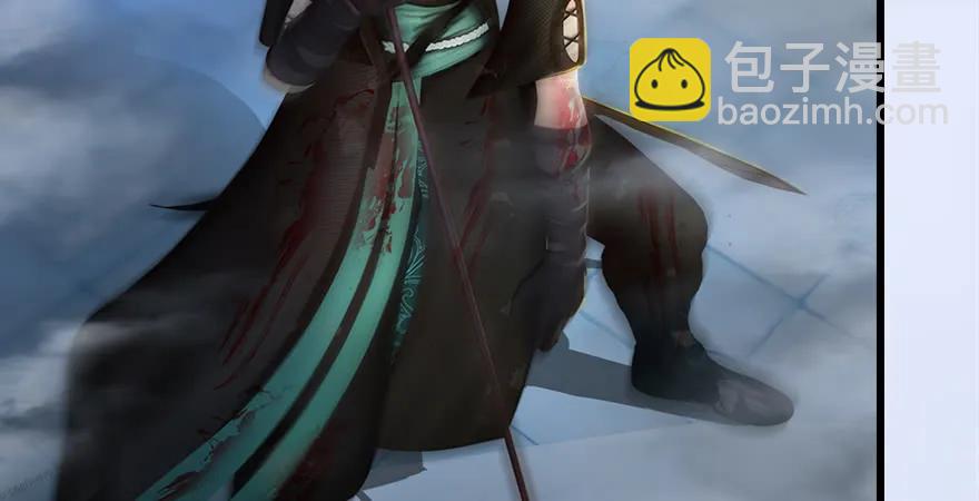 🍼堕玄师 第169话 林逸筑暴走！ 第18页