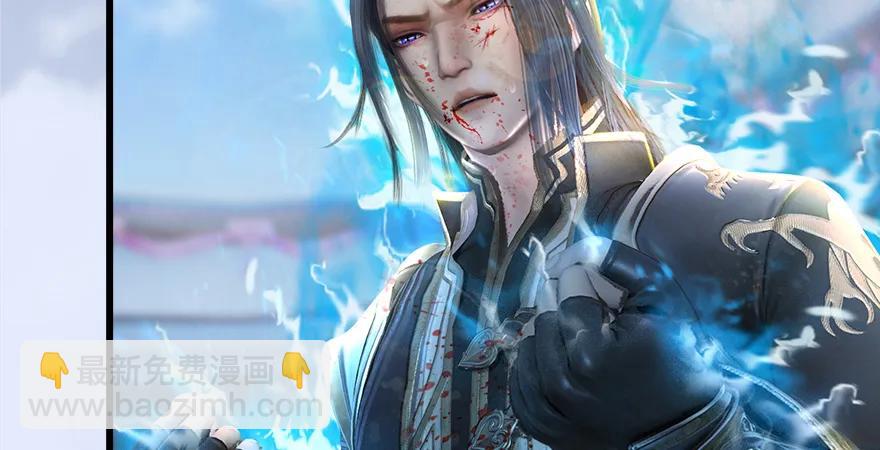 🍼堕玄师 第169话 林逸筑暴走！ 第22页