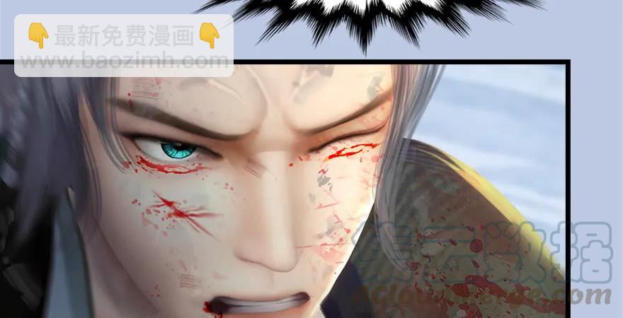 🍼堕玄师 第169话 林逸筑暴走！ 第26页