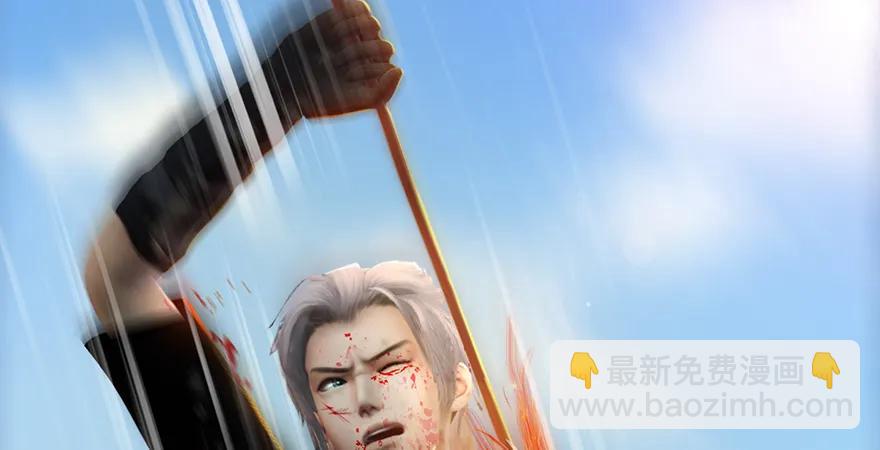 🍼堕玄师 第169话 林逸筑暴走！ 第28页