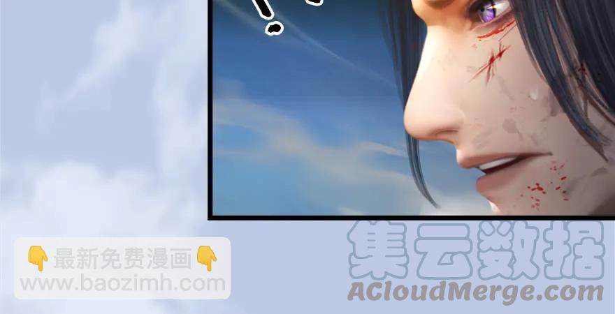🍼堕玄师 第169话 林逸筑暴走！ 第31页