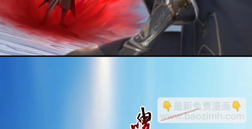 🍼堕玄师 第169话 林逸筑暴走！ 第39页