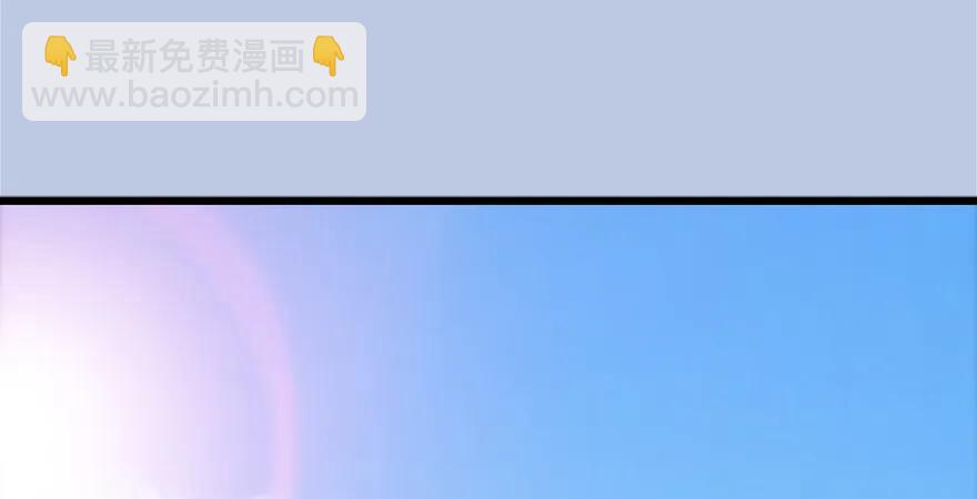 🍼堕玄师 第169话 林逸筑暴走！ 第4页