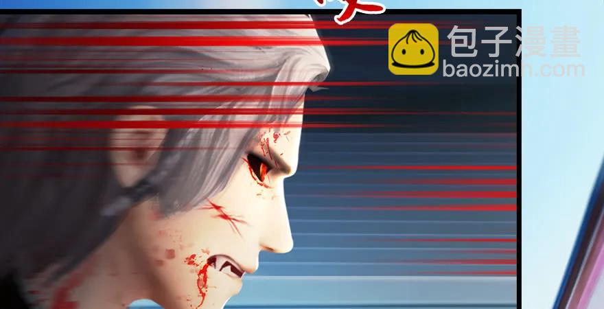 🍼堕玄师 第169话 林逸筑暴走！ 第40页