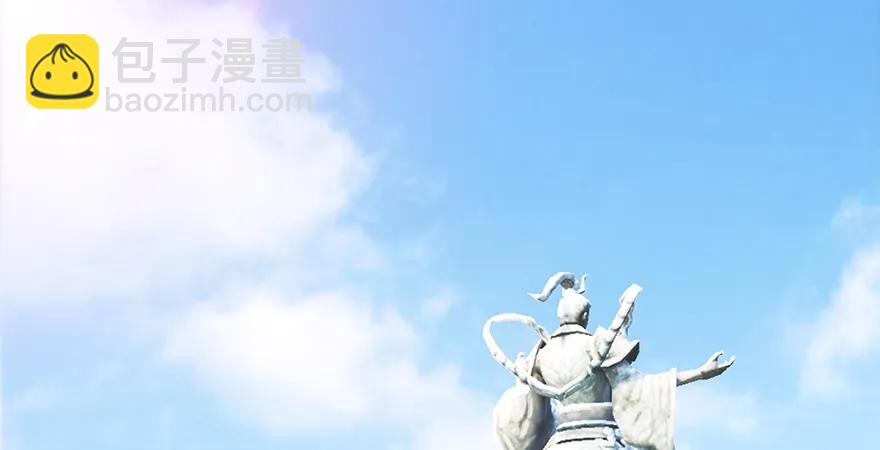 🍼堕玄师 第169话 林逸筑暴走！ 第5页