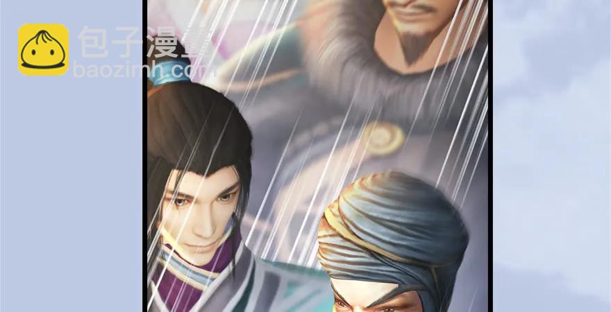 🍼堕玄师 第169话 林逸筑暴走！ 第50页